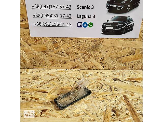 Підсвітка номера Renault Scenic 3 07-15р. (рено сценік ІІІ) 8200013577F