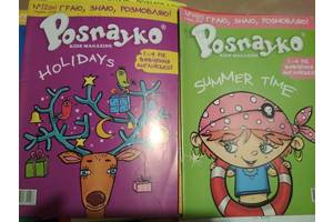 Пізнайко Posnayko Познайко дітям вивчення англійської книга журнал