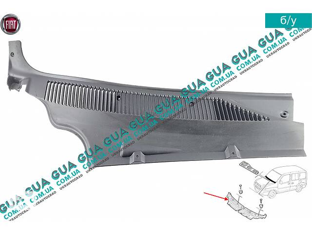 Пластик под лобовое стекло правый ( решетка стеклоочистителя ) 735279114 Fiat / ФИАТ DOBLO 2000-2005 / ДОБЛО 00-05, F...