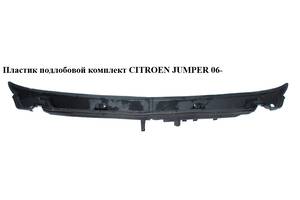 Пластик подлобовой комплект CITROEN JUMPER 06- (СИТРОЕН ДЖАМПЕР) (1306177070)