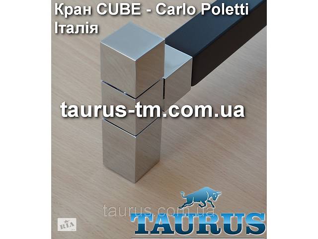 Дизайнерский квадратный угловой кран Carlo Poletti Cube (Италия, оригинал) для полотенцесушителей. 1/2' хром