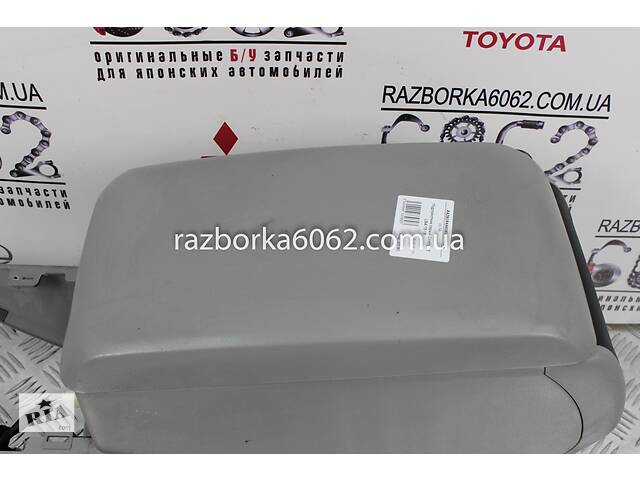 Подлокотник серый Toyota Camry 55 USA 2015-2018 (33080)