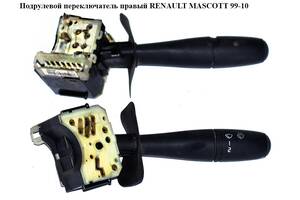 Подрулевой переключатель правый RENAULT MASCOTT 99-10 (РЕНО МАСКОТТ) (7701047265)