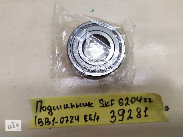 Подшипник SKF 6204 ZZ (BB1-0724 EE/+) (Болгария) 000039281