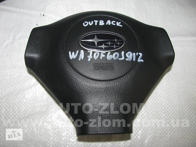 Подушка безопасности для Subaru Outback 2003-2006