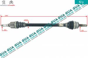 Полуось передняя правая ( привод в сборе с шрусами ) 22/25 3273TC Citroen / СИТРОЭН NEMO 2008- / НЕМО, Peugeot / ПЕЖО...