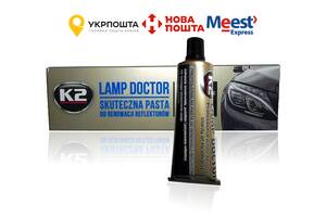 Полироль для фар K2 LAMP DOCTOR 60г