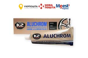 Полироль для хрома K2 ALUCHROM 120г