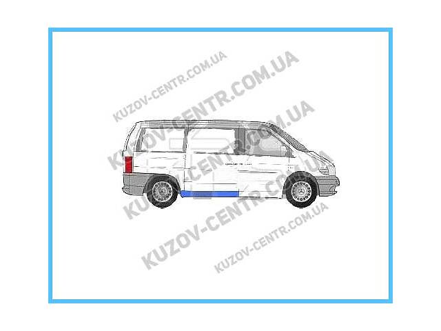 Порог правый под раздвижную дверь Mercedes Vito 96-03,(Klokkerholm)