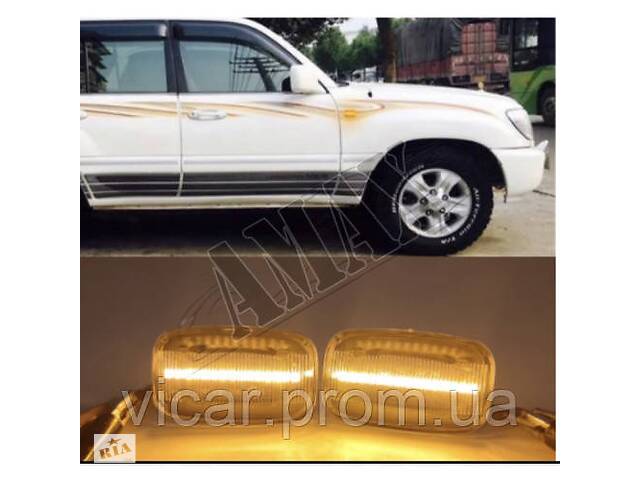 Повторители поворотов LED (динамические) Toyota Land Cruiser 80 90 100