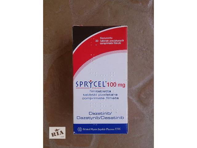 Продам Sprycel 100mg - Товары для здоровья в Украине на Продам Sprycel 100mg - Товары для здоровья в Украине на