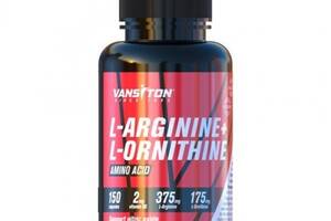 Аминокомплекс для спорта Vansiton L-Arginine And L-Ornitine 150 Caps