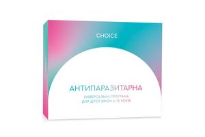 Антипаразитарная программа для детей от 6 до 12 лет CHOICE Чойс