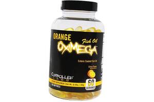 Апельсиновый Рыбий Жир Orange OxiMega Fish Oil Controlled Labs 120гелкапс Цитрус (67183001)