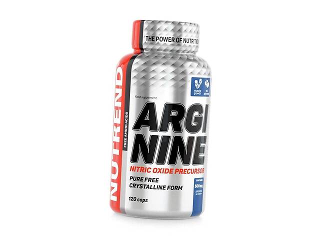 Аргинин Nutrend Arginine 120 капс (27119002)