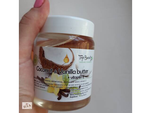 Ароматизована олія для обличчя, тіла та волосся Top Beauty банку 250 мл Vanilla-Coconut