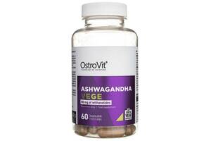 Ашфаганда для спорта OstroVit Ashwagandha Vege 60 Caps