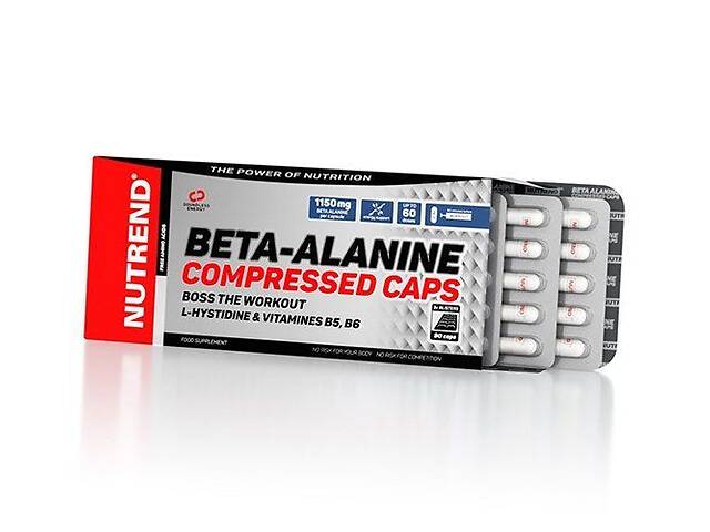 Бета Аланин в капсулах Beta-Alanine Compressed Nutrend 90капс (27119007)