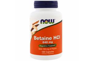 Бетаин гидрохлорид Betaine HCL Now Foods 648 мг 120 вегетарианских капсул