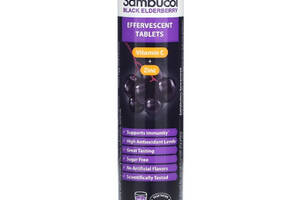 Бузина Sambucol Black Elderberry 15 effervescent tabs