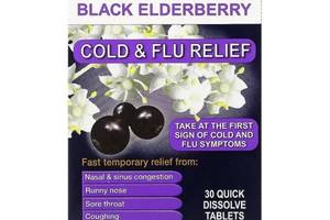 Бузина Sambucol Black Elderberry Cold & Flu Releif 30 Tabs