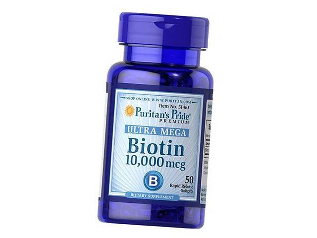 Биотин Biotin 10000 Puritan's Pride 50гелкапс (36367061)