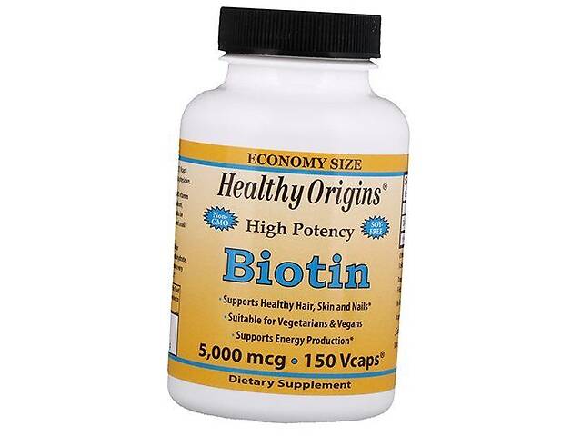 Биотин Biotin 5000 Healthy Origins 150вегкапс (36354026)