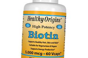 Биотин Biotin 5000 Healthy Origins 60вегкапс (36354026)