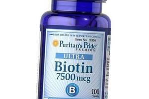 Биотин Biotin 7500 Puritan's Pride 100таб (36367131)