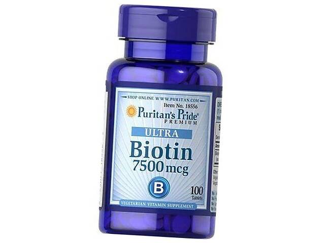 Биотин Biotin 7500 Puritan's Pride 100таб (36367131)