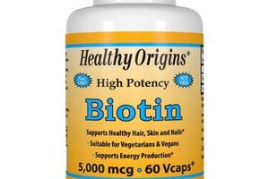 Биотин Healthy Origins Biotin High Potency 5000 mcg 60 Veg Caps