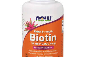 Биотин Now Foods повышенная прочность 10 мг (10000 мкг) 120 вегетарианских капсул