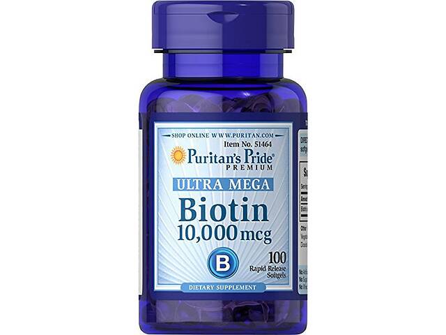 Биотин Puritan's Pride Biotin 10000 mcg 100 Caps