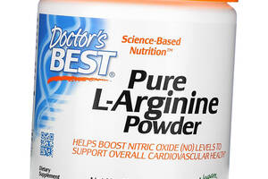 Чистый порошок аргинина Pure L-Arginine Powder Doctor's Best 300г Без вкуса (27327008)