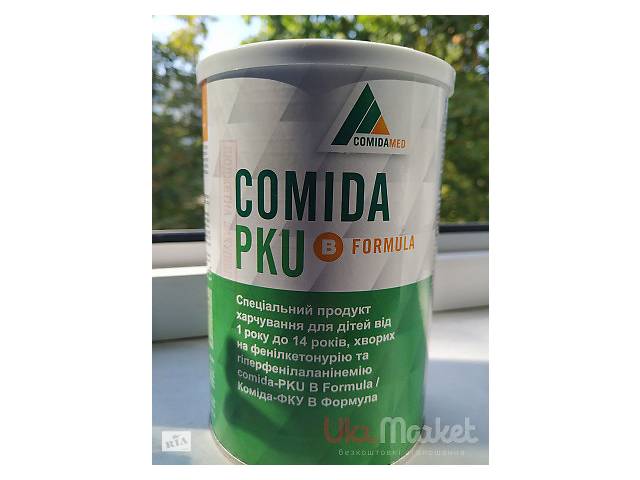 Comida PKU B