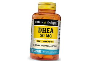 ДГЭА Дегидроэпиандростерон DHEA 50 Mason Natural 30капс (72529001)