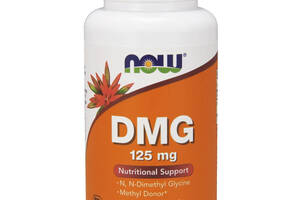 Диметилглицин Now Foods DMG 125 мг 100 вегетарианских капсул (NF0472)