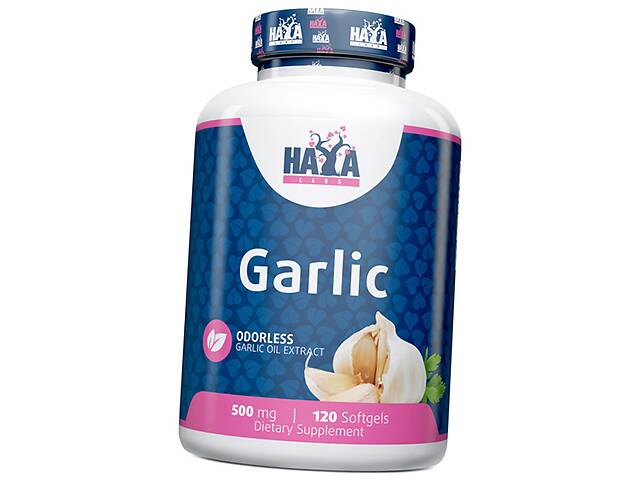 Экстракт чеснока с контролируемым запахом Odorless Garlic 500 Haya 120гелкапс (71405038)