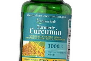 Экстракт корня куркумы Turmeric Curcumin with Bioperine Puritan's Pride 60капс (71367018)