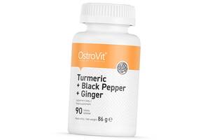 Экстракт Куркумы Имбиря и Черного перца Turmeric + Black Pepper + Ginger Ostrovit 90таб (71250028)