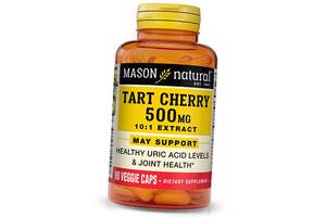 Экстракт Вишни Tart Cherry 500 Mason Natural 90вегкапс (71529003)