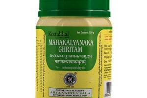 Экстракты для повышения иммунитета Kottakkal Mahakalyanaka Ghritam 150 g /75 servings/