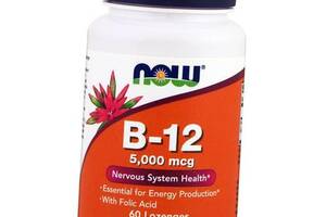 Фолиевая кислота и Витамин В12 Vitamin B-12 5000 Now Foods 60леденцов (36128196)