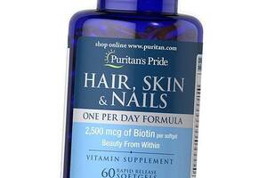 Формула для волос кожи и ногтей Hair Skin & Nails One Per Day Puritan's Pride 60гелкапс (36367060)