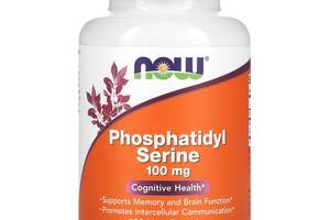 Фосфатидилсерин Phosphatidyl Serine Now Foods 100 мг 120 вегетарианских капсул