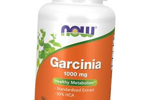 Гарцинії Екстракт Garcinia Now Foods 120таб (02128008)