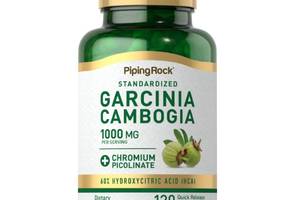 Гарциния Piping Rock Garcinia Cambogia Plus Chromium Picolinate 120 Caps