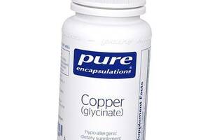 Гліцинат Меді, Copper glycinate, Pure Encapsulations 60капс (36361096)