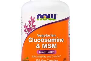 Глюкозамин и МСМ Glucosamine MSM Now Foods 120 вегетарианских капсул