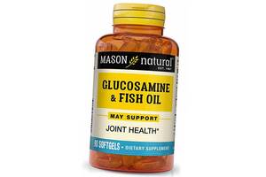 Глюкозамин и Рыбий Жир Glucosamine & Fish Oil Mason Natural 90гелкапс (03529001)